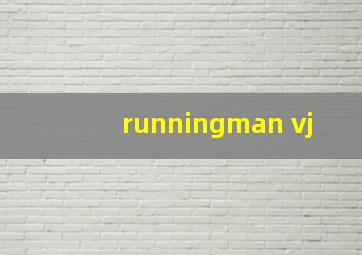 runningman vj